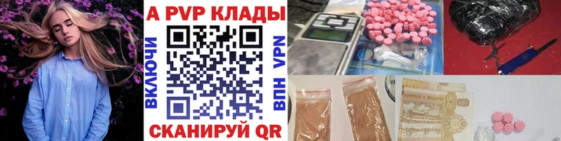 Сколько стоит Новосибирск Конопля блэк спрут рабочий сайт Мефедрон Кокаин АМФЕТАМИН