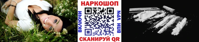 Каннабис Новосибирск