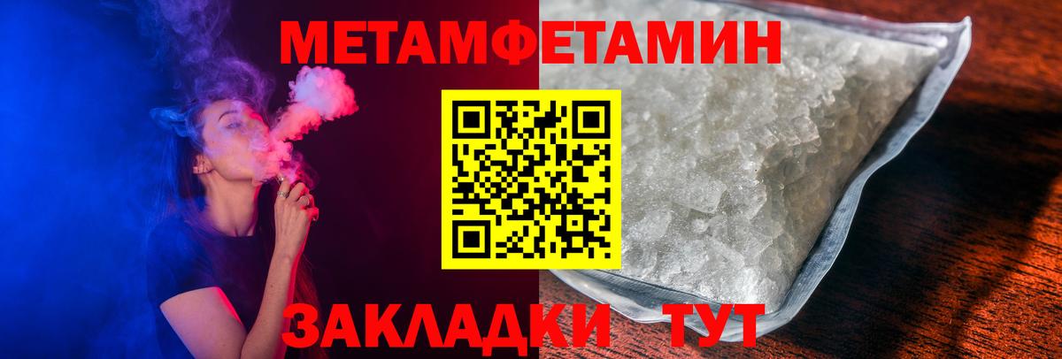 Амфетамин  Вход с VPN  Новосибирск  АМФЕТАМИН 98% 