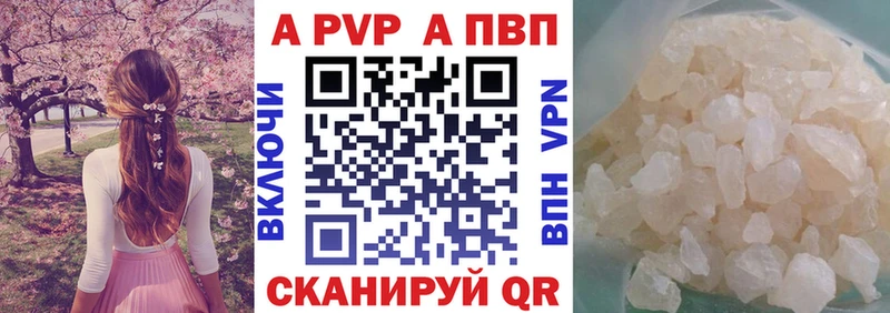 A PVP мука Новосибирск