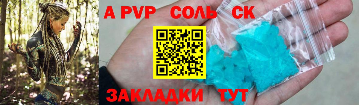 ГАШ  НБОМе  Новосибирск  Бошки Шишки  Вход с VPN  Гашиш  Cocaine  Меф  