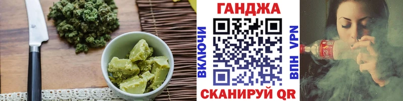 Cannafood конопля  Новосибирск 