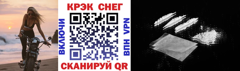 Cocaine VHQ Новосибирск
