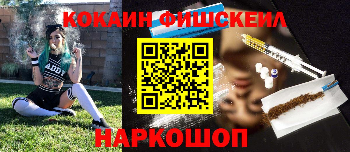 Cocaine  Вход с VPN  Новосибирск  COCAIN Боливия  Cocaine 99% 