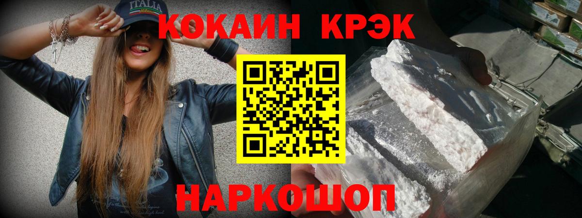 Кокаин 98% Новосибирск