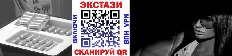 hydra рабочий сайт  Новосибирск  Экстази 280мг  как найти  