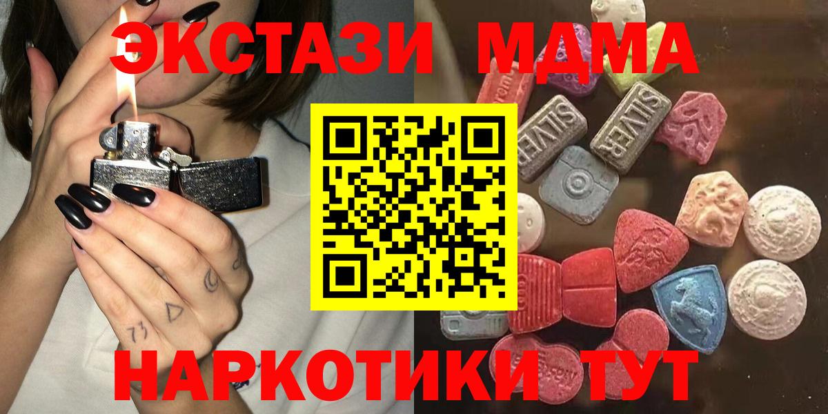 Экстази ешки Новосибирск