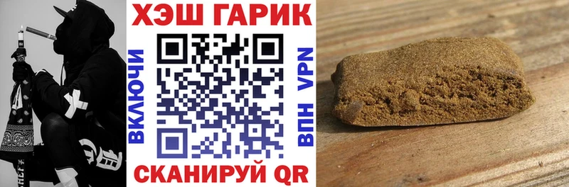 ГАШИШ Cannabis Новосибирск