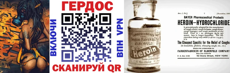 Героин афганец  где продают   Новосибирск 