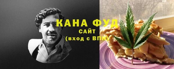 каннабис Горно-Алтайск