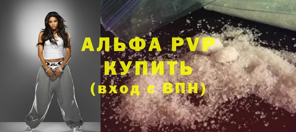мефедрон мука Горнозаводск