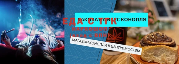 каннабис Горно-Алтайск