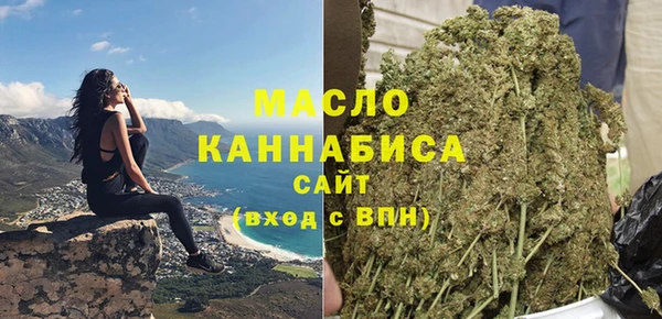 каннабис Горно-Алтайск
