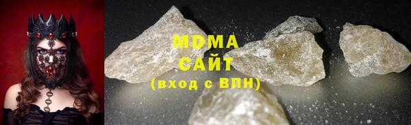 мефедрон мука Горнозаводск