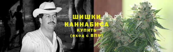 мефедрон мука Горнозаводск