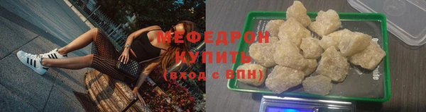шишки Горняк