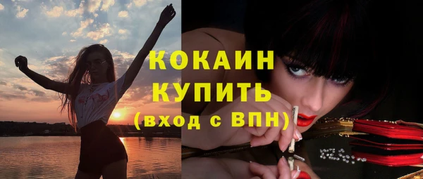 мефедрон мука Горнозаводск