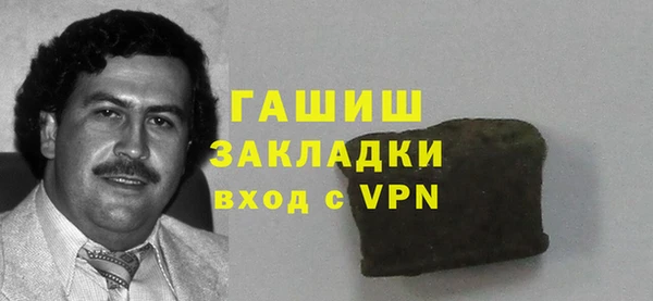 мефедрон мука Горнозаводск