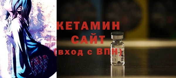 мефедрон мука Горнозаводск