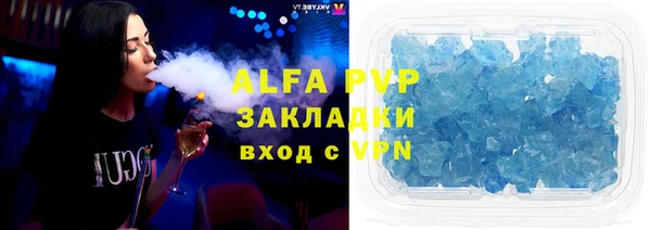 каннабис Горно-Алтайск
