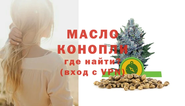каннабис Горно-Алтайск