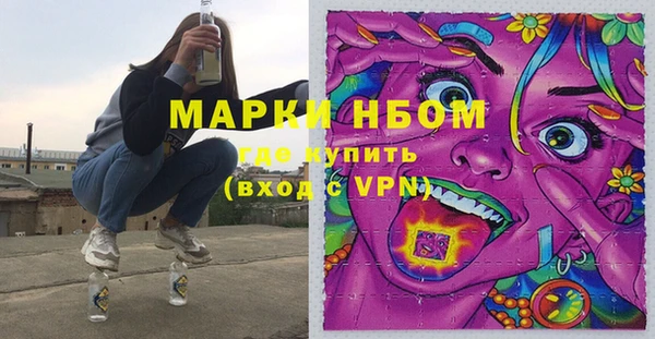 каннабис Горно-Алтайск