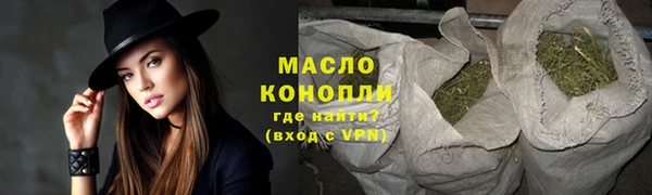 мефедрон мука Горнозаводск