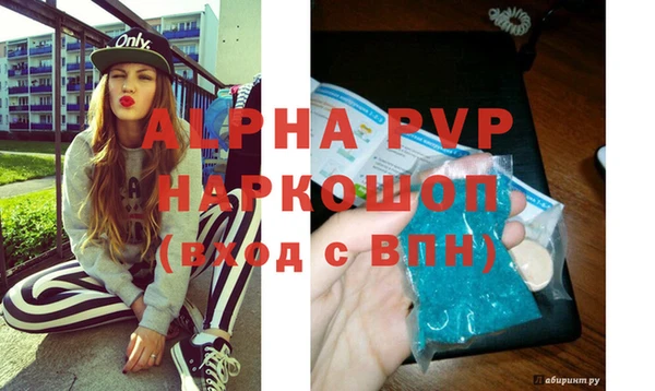 каннабис Горно-Алтайск