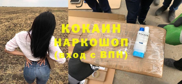 каннабис Горно-Алтайск