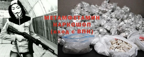 мефедрон мука Горнозаводск