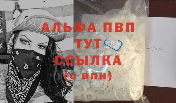 каннабис Горно-Алтайск