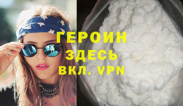 мефедрон мука Горнозаводск
