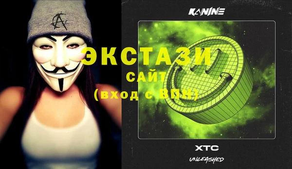 мефедрон мука Горнозаводск
