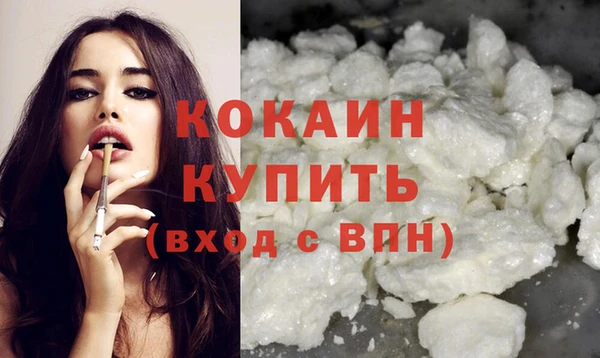 каннабис Горно-Алтайск