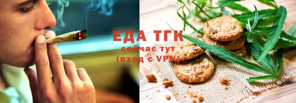 мефедрон мука Горнозаводск