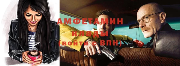 мефедрон мука Горнозаводск