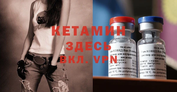мефедрон мука Горнозаводск