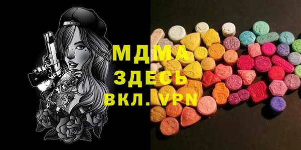 мефедрон мука Горнозаводск