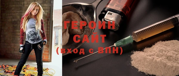 мефедрон мука Горнозаводск