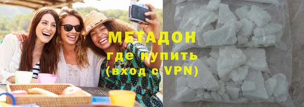 мефедрон мука Горнозаводск