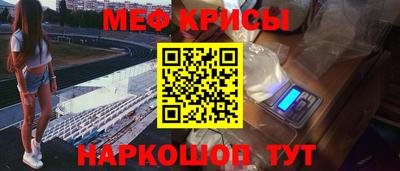 МДМА Рязань