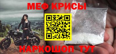 mix Рыбинск