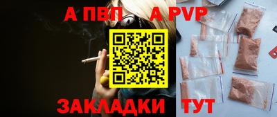 mix Рыбинск