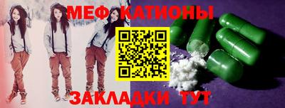 МДМА Рязань