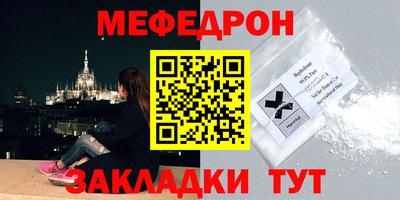 mix Рыбинск