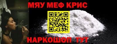 МДМА Рязань