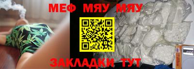 mix Рыбинск