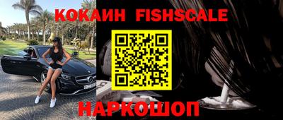 ГАЛЛЮЦИНОГЕННЫЕ ГРИБЫ Рузаевка