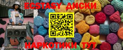 МДМА Рязань