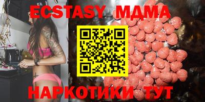 МДМА Рязань